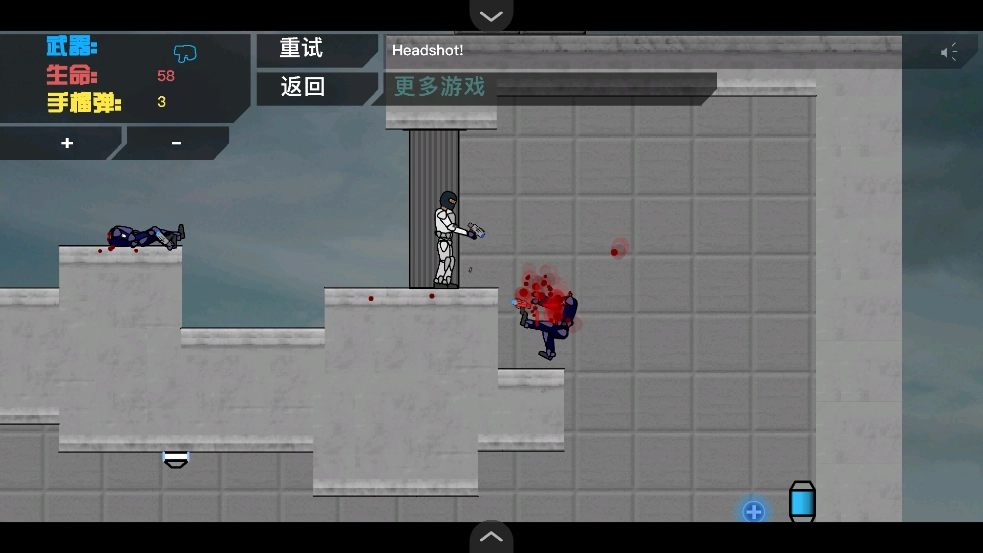 超时空战士小游戏图2