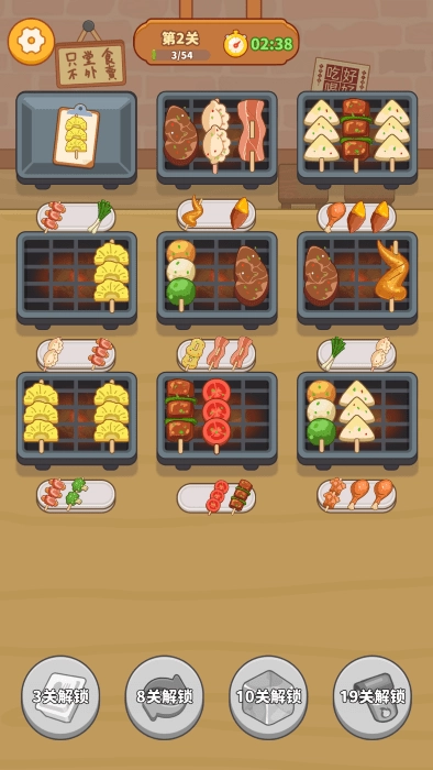 串烧时光游戏(4)
