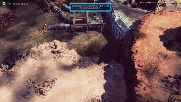 命令与征服Command&Conquer4手机版4