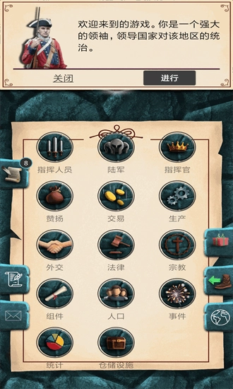 帝国时代1罗马复兴图2