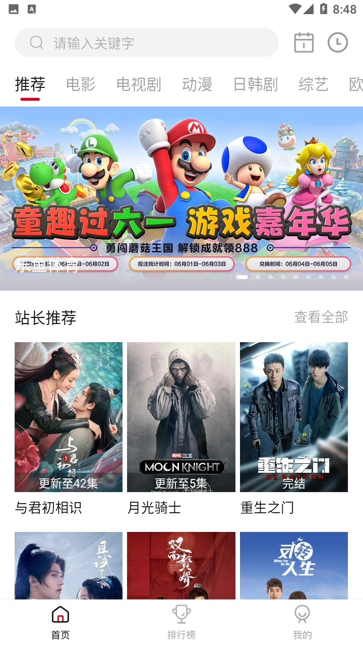 星辰视频免费追剧1