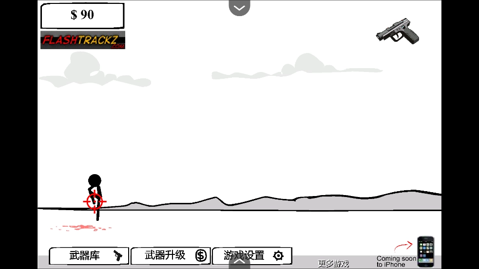 暴打火柴人手机版图2