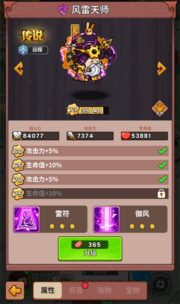 史小坑的黑暗料理