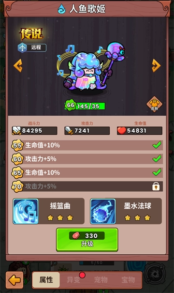 史小坑的黑暗料理