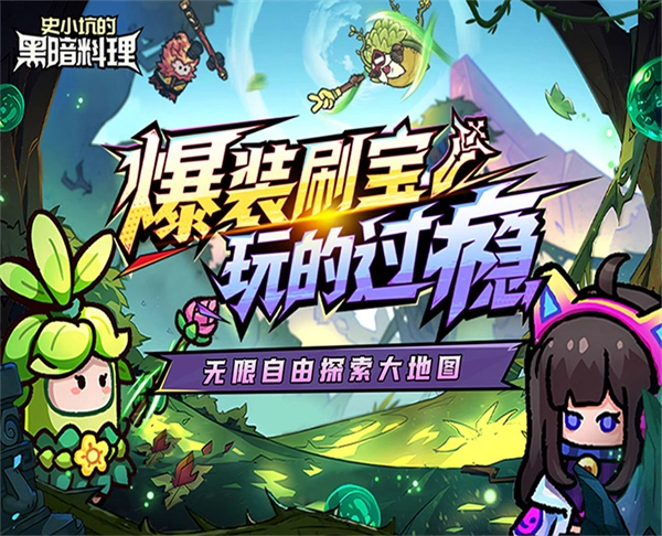 史小坑的黑暗料理