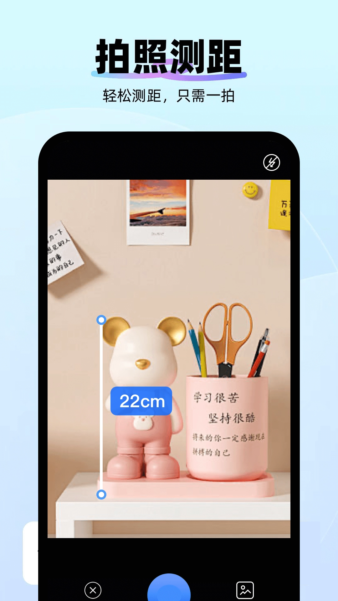 智能AI万能扫描专家(DeePAI易扫描全能王)(4)