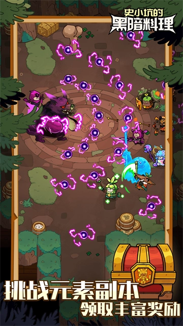 史小坑的黑暗料理全部食谱图鉴自选图2