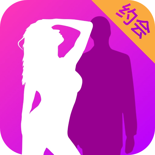 附近寻欢交友最新版