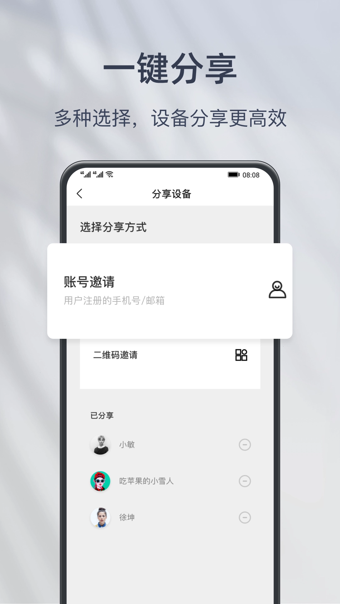 小豚云(1)