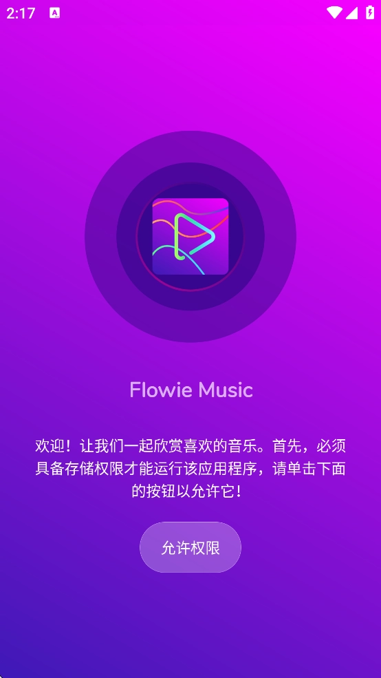 flowiemusic(2)