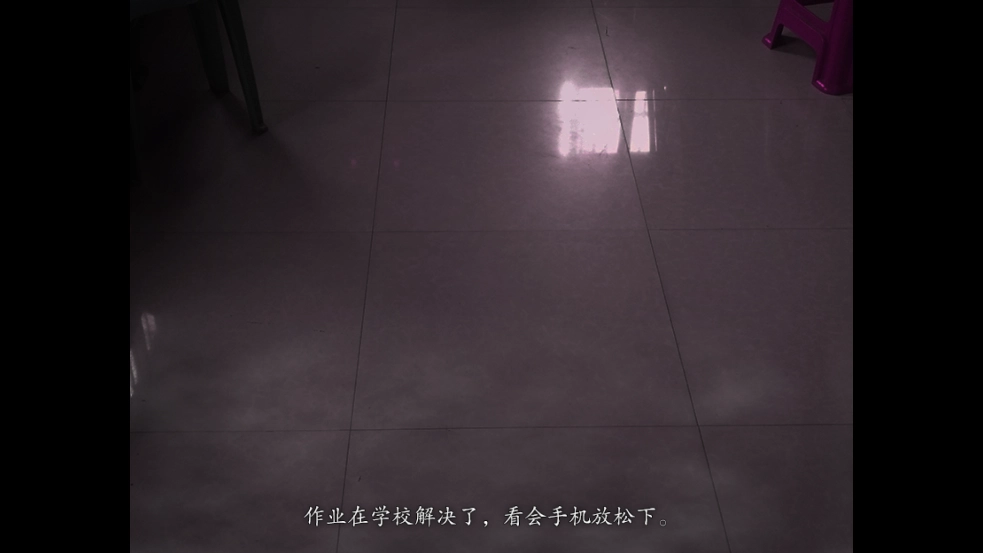 翌日双眼的低语测试版图3