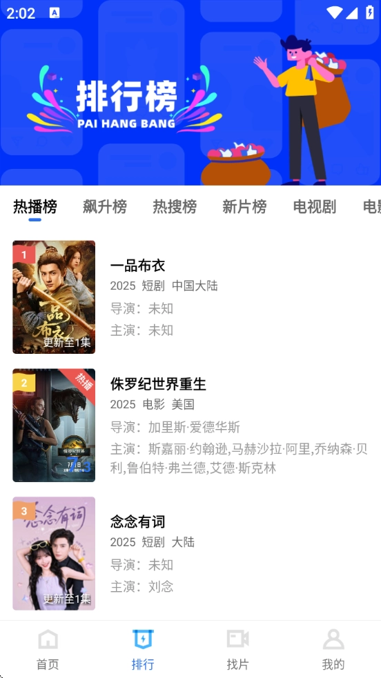 火焰视频最新版(1)