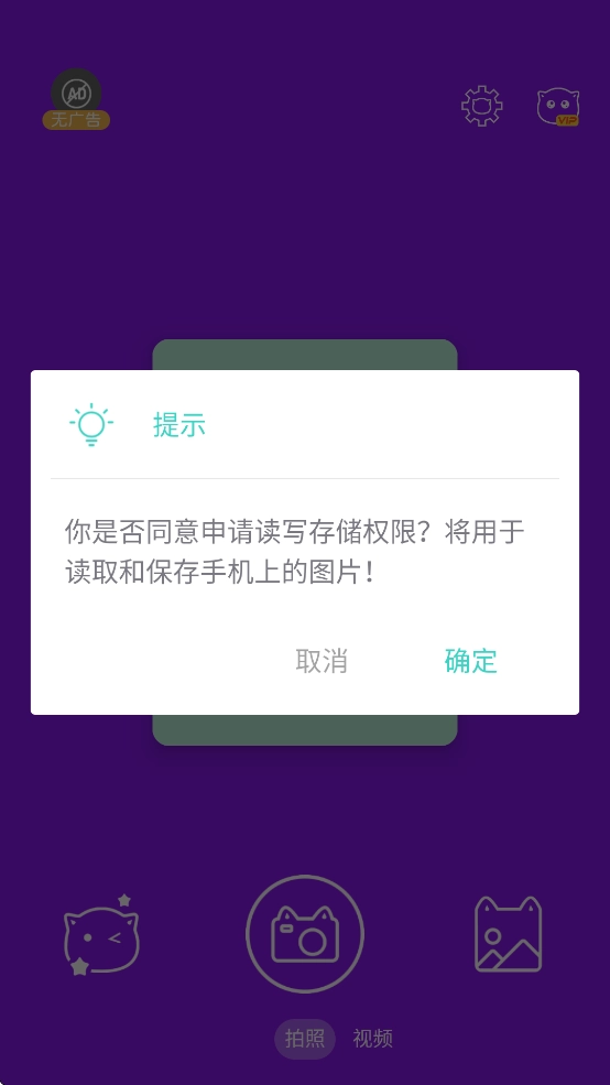 小猫补光灯正版(3)