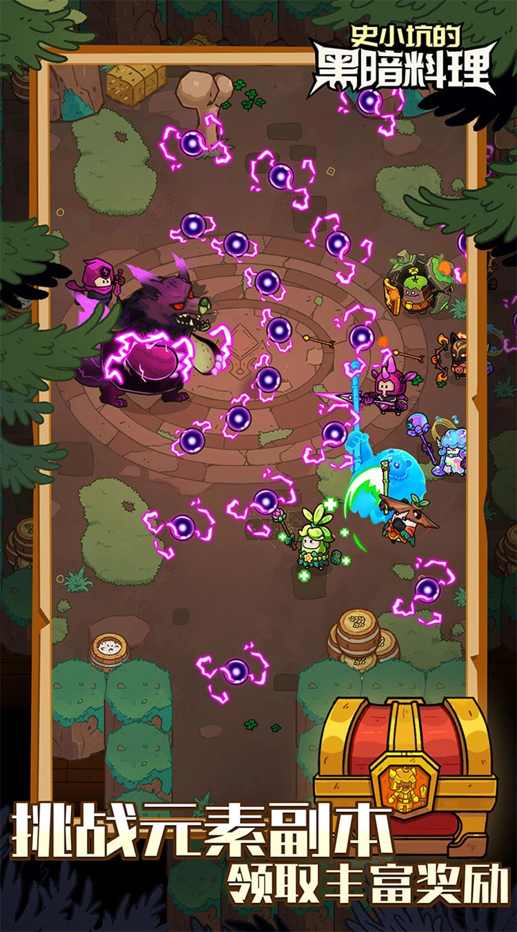 史小坑的黑暗料理截图3