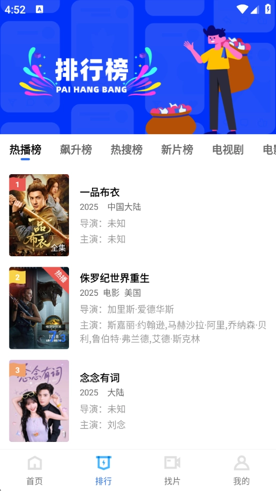 天空视频最新版(2)