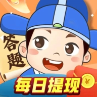 答嗨嗨赚钱游戏