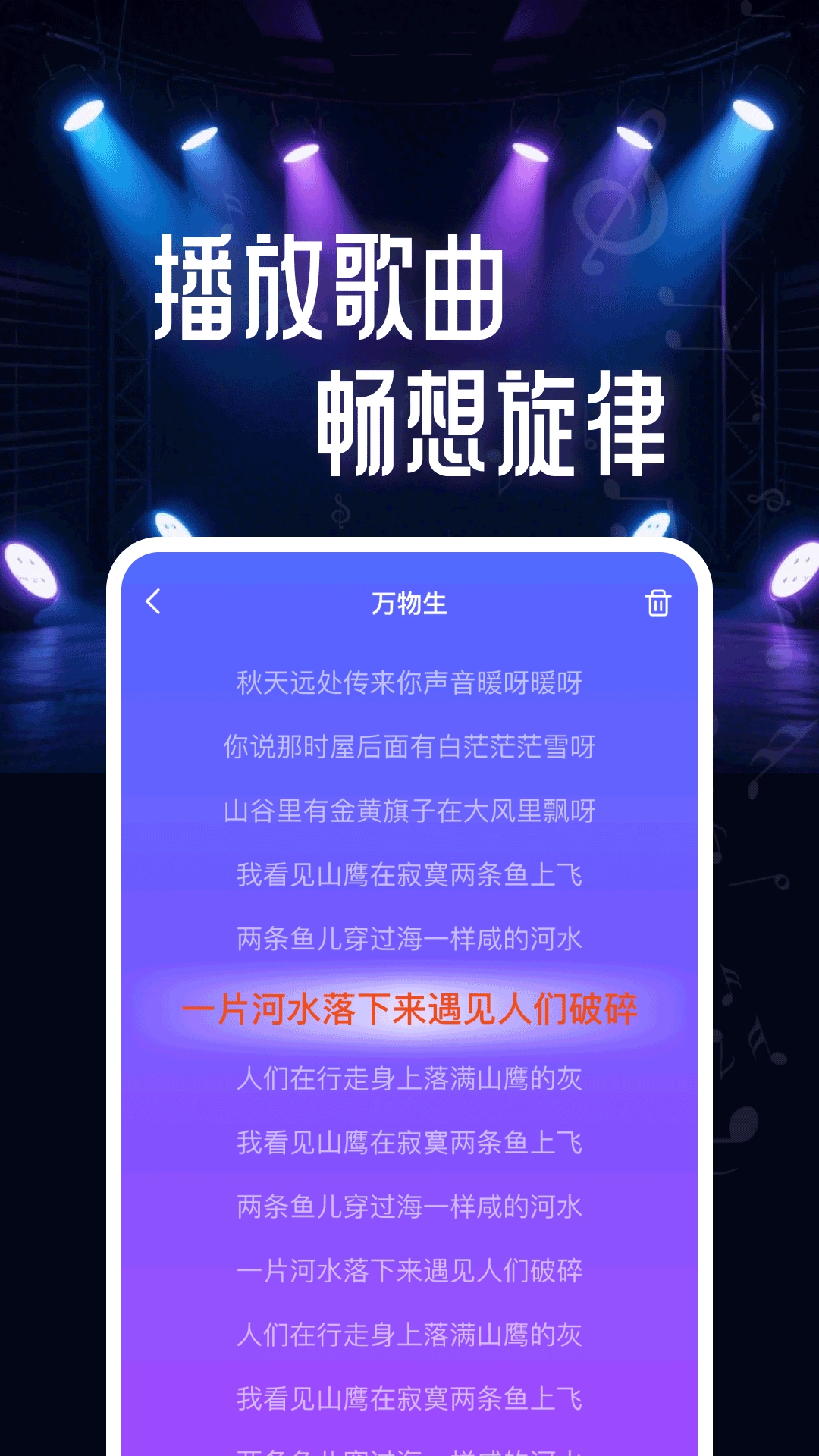 K歌唱歌达人安装(1)