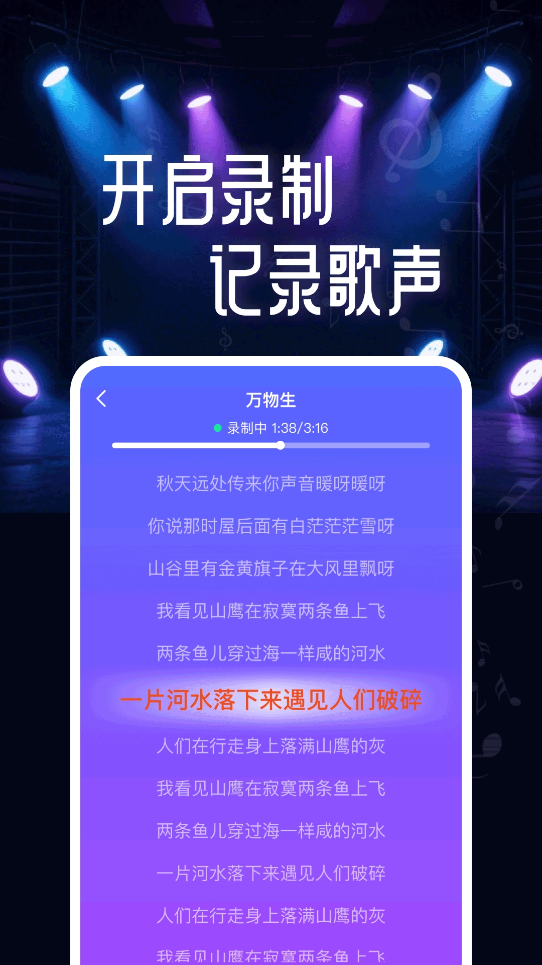 K歌唱歌达人安装(4)