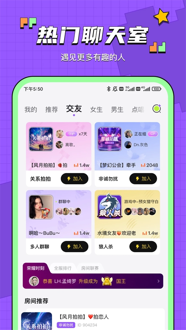鱼音图2