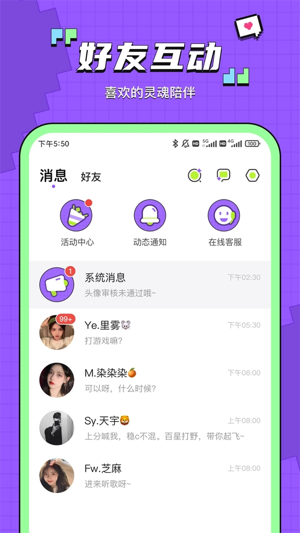 鱼音图4
