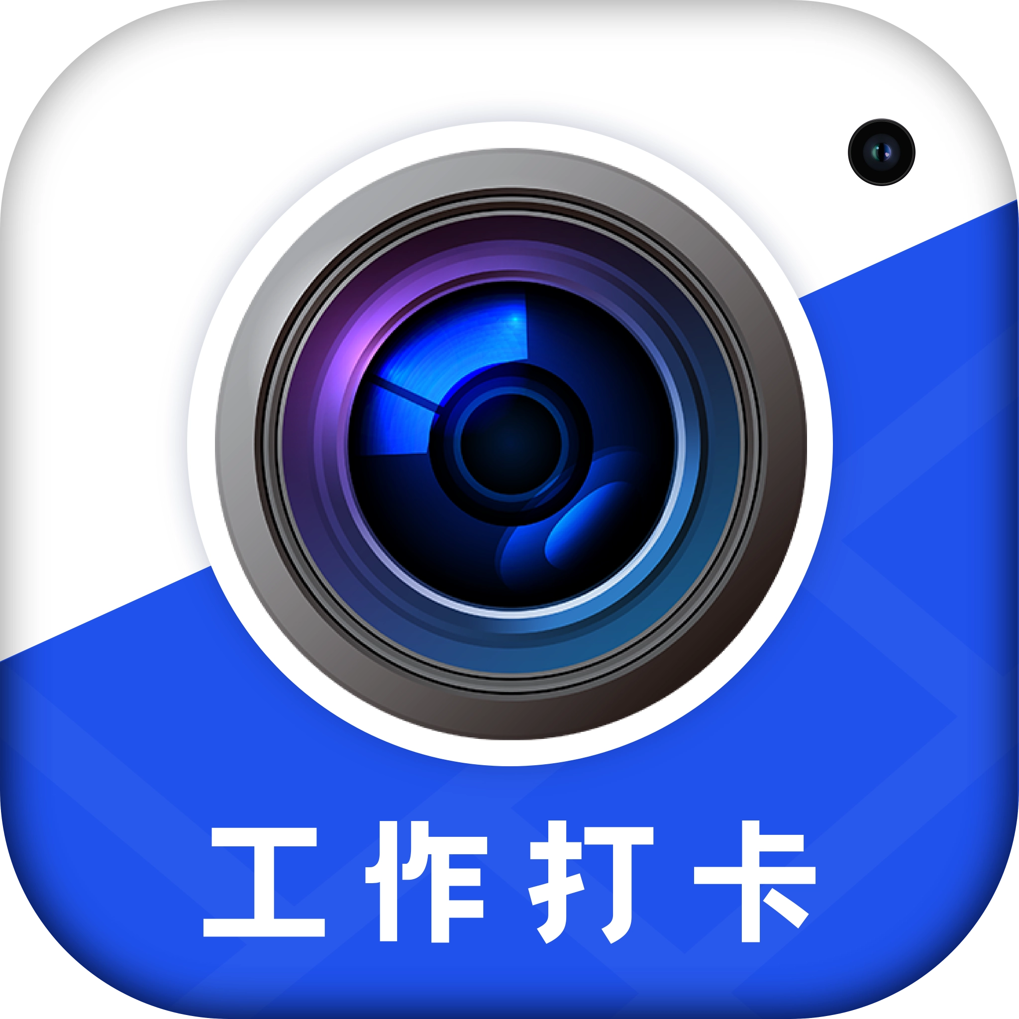 水印相机时间拍照软件