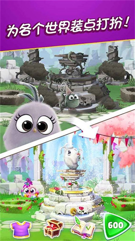 愤怒的小鸟消除赛(ABMatch安装器)图2