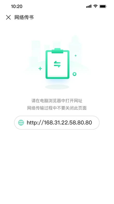 妙招阅读器最新版图2