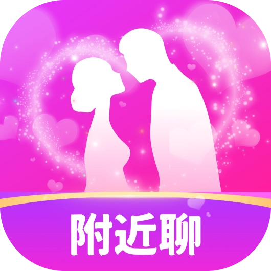 附近陌爱软件