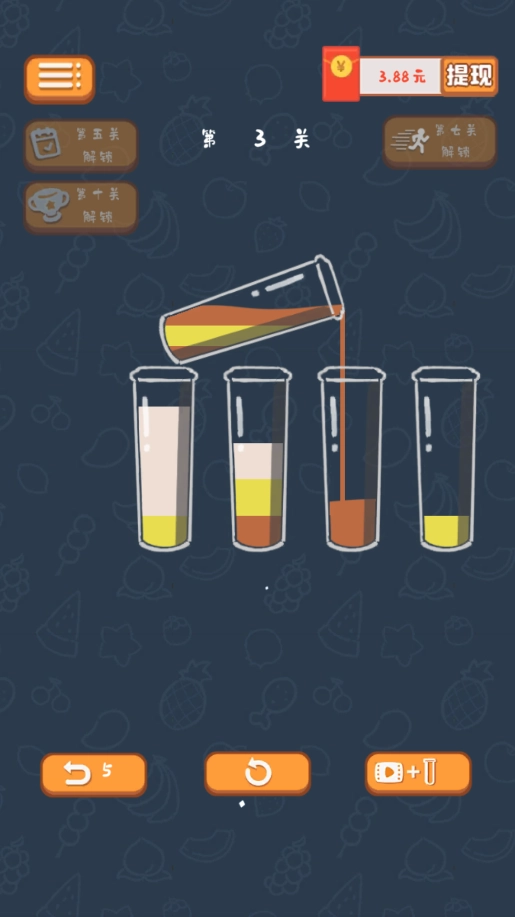 趣味倒水游戏图2