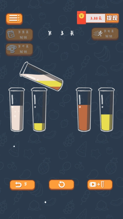 趣味倒水游戏图3