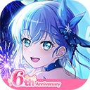 梦想协奏曲少女乐团派对