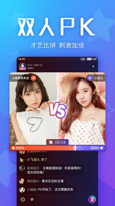 yo交友聊天软件图1