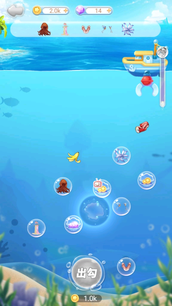 巴啦啦魔法蛋糕2游戏(1)