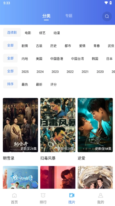 蝦皮視頻無(wú)廣告最新版截圖2