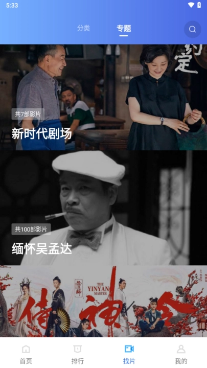 蝦皮視頻無(wú)廣告最新版截圖3