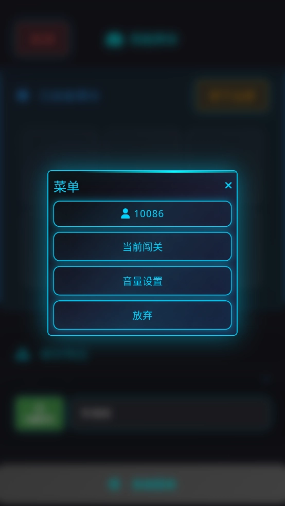 深空探索者游戏(2)