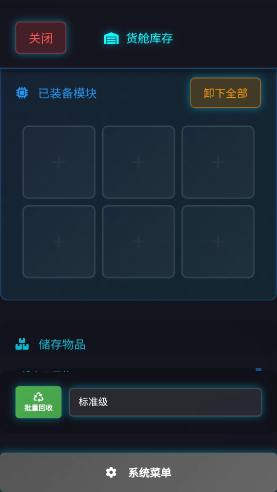 深空探索者游戏(1)