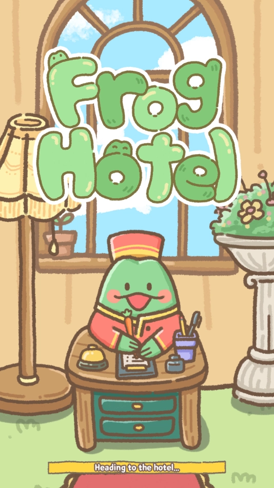 青蛙旅馆最新版图3