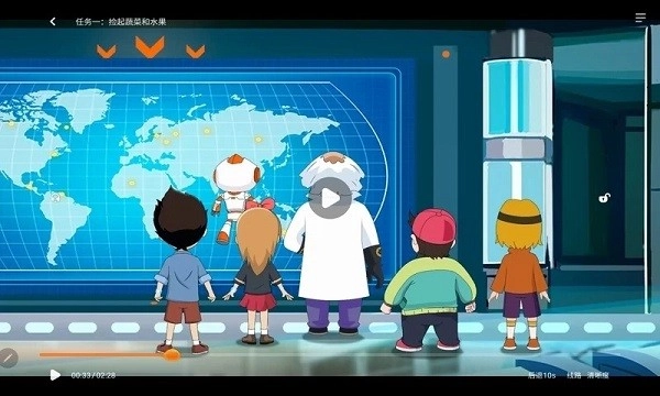 核桃编程学生端安卓图4