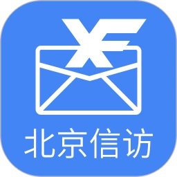 北京信访 V1.3.7