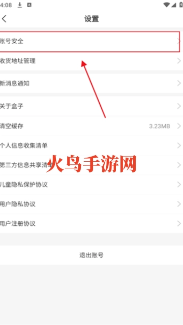 996传奇盒子(996传奇盒子)