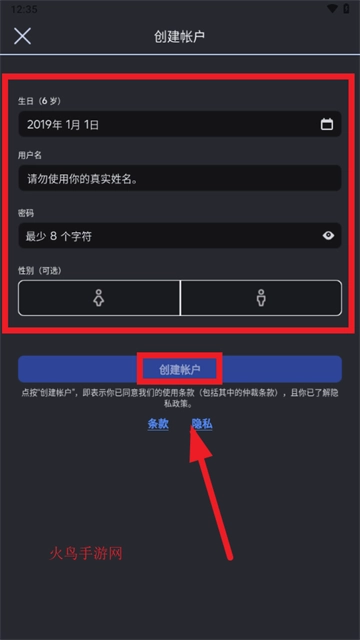 COM.ROBLOX.CLIENT(Roblox)