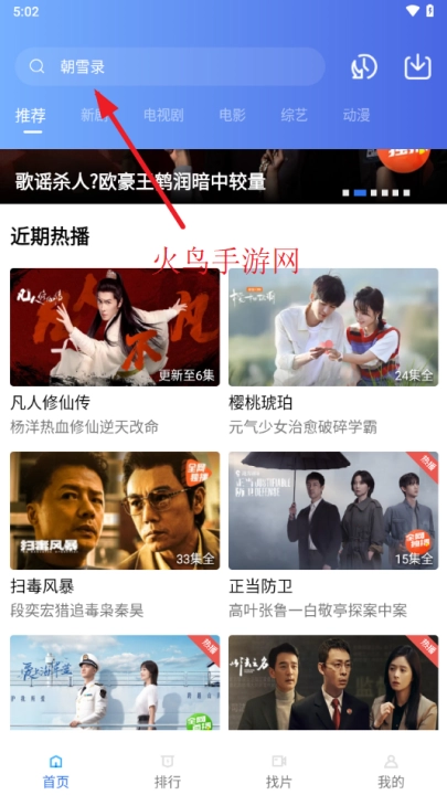 河马视频去广告最新版