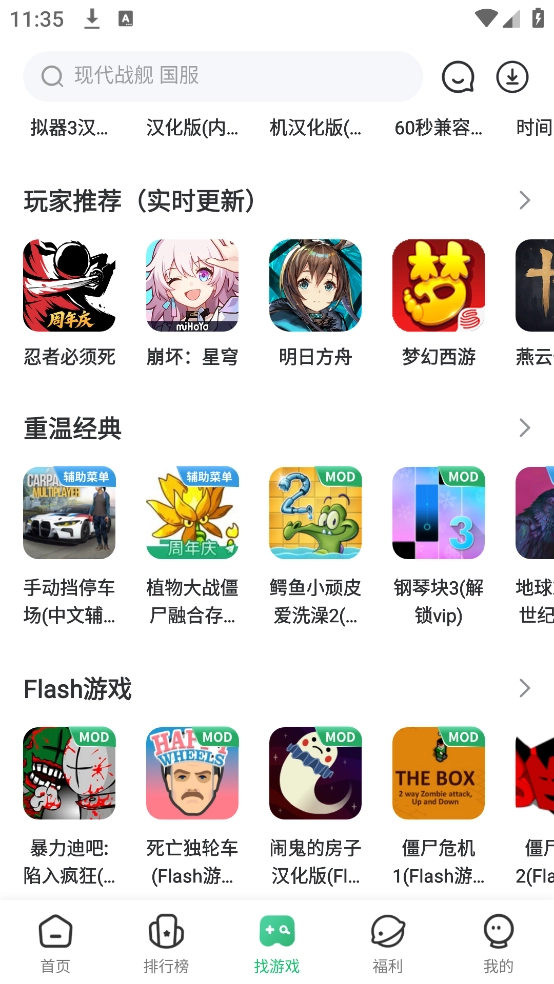 7723盒子(7723游戏盒)