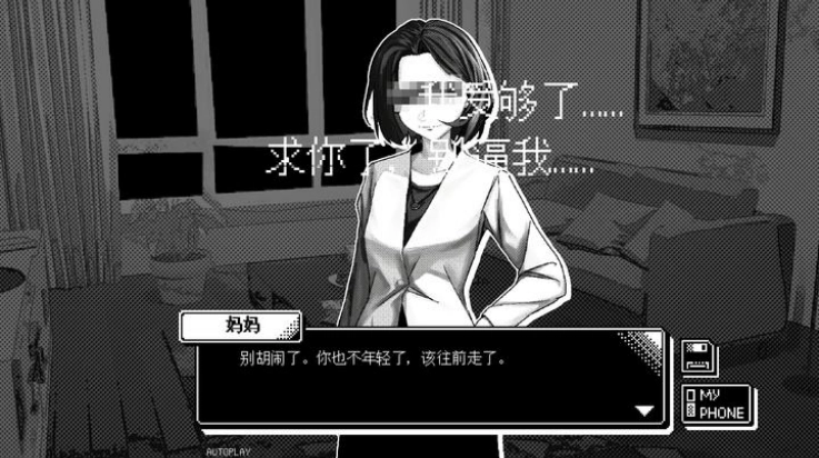 恋人谜局游戏图2