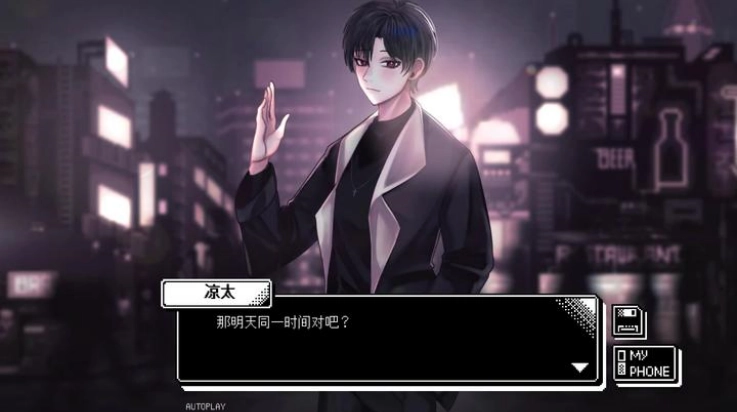 恋人谜局游戏图4