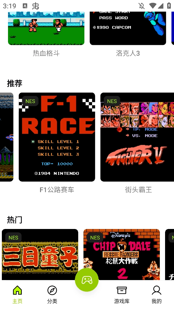 飞鸟游戏平台安装