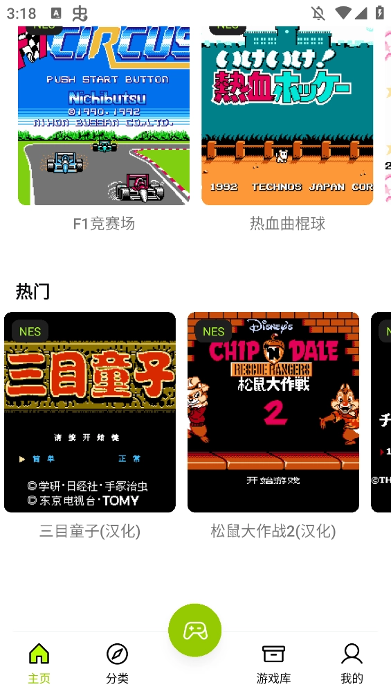 飞鸟游戏平台安装