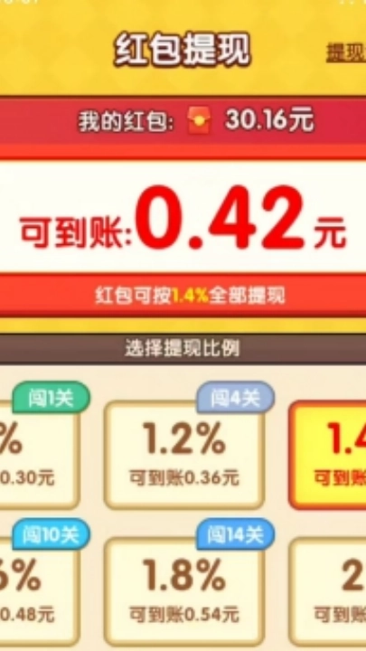 烤串大师赚钱游戏