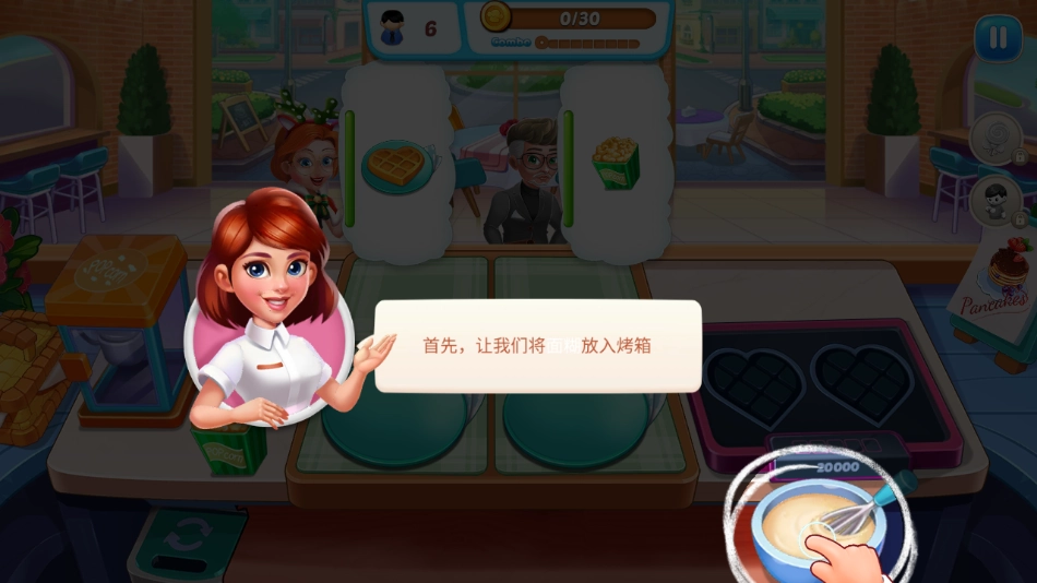 烹饪偶像游戏(KitchenDiary)(1)